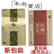 【北埔擂茶堂擂茶粉】全館799免運費 600g/盒、無糖500g/盒 最受歡迎的新竹北埔客家擂茶粉 +木由賣店+