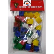 ※旭陽教育用品社※USL遊思樂益智教具系列-1/4圓連接塊(5色,50pcs)教育方塊/百變連接塊台灣製商檢局檢驗合格