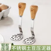  ⚡低價好物⚡小熊土豆壓泥器嬰兒寶寶輔食工具搗泥器按碾壓搗碎器食品級不鏽鋼