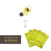 【立品】無農藥 兒茶素 綠茶 茶包 蜜香綠茶 2.5g蜜香蔬果香 綠茶包 綠茶茶包 冷泡茶 茶包袋 台灣綠茶 防疫茶 茶