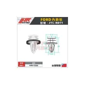 (店+)現貨【YOYO汽車工具】 車用塑膠扣 FORD 福特 FOCUS Edge 皮卡 特斯拉 內飾板 行李箱 門板 卡扣