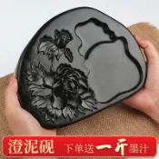 木語家居 硯台 澄泥硯天然原石硯墨石硯墨硯台書法專用帶蓋研台四大名硯黃河絳州學生墨碟墨池國畫墨汁初學者文房四寶【MJ19260】
