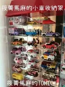 (96格下標區）壓克力展示盒 TOMICA/多美 小車旋轉架 收納架 展示櫃 停車場 迪士尼