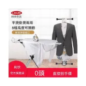 (店+)【林深家具】臺式燙衣板韓國原裝進口Dzbod雙面熨衣板進口燙衣板家用摺疊(熨燙墊/燙衣板/折疊燙衣板/立式燙衣板)