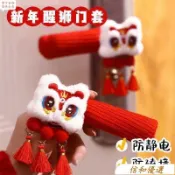 臺灣出貨🥳2026新款新年門把手裝飾品防靜電保護套新房門套掛飾過年春節用品