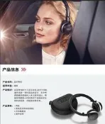 二手近全新audi 車用 藍芽耳機 耳罩式NEW OEM AUDI Bluetooth Headphones