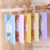 【衣櫥香包】10個裝 家用臥室內房間留香 衣櫥香薰 衣服香水 香氛袋 衣櫃芳香 香包香囊 香袋 衣櫥香氛
