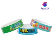 ㄨ█客製化 【手環】杜邦紙 一次性 兒童樂園 防水手環 遊樂場 門票 手腕帶 身份手帶 馬小小訂製