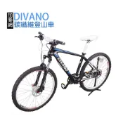 DIVANO CF-27 26吋 油壓前後碟煞 碳纖維登山車 -SRAM X5 3x9-speed 整套 可鎖式前避震