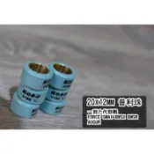 [普利珠]普立珠 勁戰 BWS GTR SMAX 水冷B 六代勁戰 8G 7G 8.5G 9G 10G KOSO 出貨