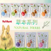 【現貨】🔜快速出貨🚚 PetBest 草本系列食品 桑葉/奧勒岡/蒲公英/車前草/牧草粉 小寵零食 兔零食 倉鼠點心