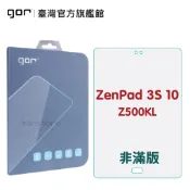 【GOR保護貼】ASUS 華碩 ZenPad 3S 10 Z500KL 9H平板鋼化玻璃保護貼 全透明2片裝 公司貨