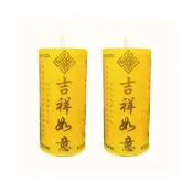 (店+)【新韻傳音】光明斗燭 吉祥如意 佛光普照環保仿真蠟燭 環保仿真蠟燭 充電式／電池式 電子蠟燭燈  光明燈 D106