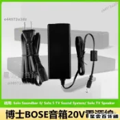 【台灣優選】博士BOSE Solo Soundbar II/Solo 5 TV Sound System Speaker