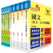 【鼎文。套書】調查局調查人員四等（電子科學組）套書 - 2Q15 鼎文公職官方賣場