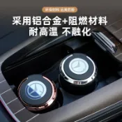 適用Benz 賓士 E級/S級 車載煙灰缸汽車專用車裝飾用品高級感防飛灰改裝
