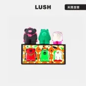 【LUSH 嵐舒】小熊當家 泡澡禮盒 (汽泡彈x3/迷人香氣/萬聖節/交換禮物/季節限定)