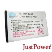 Just Power  Nokia 6136 高容量手機鋰電池 (BL-4C)