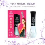 Vina 友娜假睫毛白膠 有中文標籤 睫毛膠 雙眼皮膠 假睫毛接著膠 新娘秘書 美容乙丙級檢定證照考試 台灣現貨公司貨