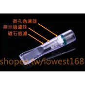 🔥萬筆好評老店🔥 【ZOBO正牌】 ZB-032 過濾煙嘴 拋棄式濾嘴 三重磁石 奈米 一小盒(8支裝) 煙嘴 菸嘴