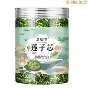 意茗堂蓮子心 新貨 蓮子心連子芯 蓮子芯瓶裝蓮子心源頭支援