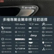 2適用於汽車貼紙 創意車標 汽車裝飾貼 金屬車貼 雨刷貼 中控貼紙 車窗 車門 輪轂貼紙 汽車改裝 個性隨意貼 車身貼