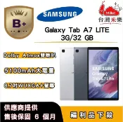 Samsung 三星 【B+福利品】SAMSUNG Galaxy Tab A7 Lite LTE (3G/32G) 8.7 吋