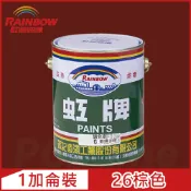Rainbow 虹牌油漆 油性調合漆 26棕色 有光1加侖裝