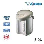 象印*3公升*日本製 3段定溫電動熱水瓶(CD-JUF30)(快)