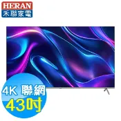 北霸天 HERAN禾聯 43吋 4K聯網液晶電視 QM-43H330 Google TV