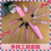 協貿國際日用品生活5館 園藝工具澆水壺多肉整套 鏟子澆花壺擠壓式澆水壺塑料多肉壺 滴壺
