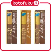 (店+)【excel】日本 常盤藥品工業 EXCEL 日本 常盤藥品工業 自然染眉膏 自然棕 BM01 亮棕 BM02 亞麻棕 BM03