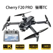 Cherry F20 PRO螢幕升級TC  三軸雲台 避障 無刷 雙定位  空拍機