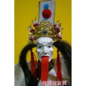 布袋戲 布袋戲偶 布袋戲手偶 七爺 八爺 (附展示架底座) 童玩偶 / 尊