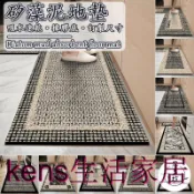 KENS生活家具 免運 公司貨 可附發票 客製化【矽藻土地墊 宅配免運】室吸水墊 廚房防滑墊 軟地墊 藻土地墊 吸水地墊 浴加長地墊 大尺寸地墊 免洗地墊工廠直銷 全館折扣 售後保障 店長新品推薦 6k91811