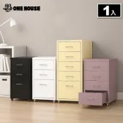 【全聯線上購】【ONE HOUSE】鋼鐵職人移動式全鋼板抽屜置物櫃-任選 48L 五層-4矮1高/六層-6矮 1入(公文櫃/鐵櫃/活動櫃)