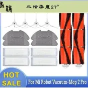 臺灣現貨適配   米家掃地 器  2 Pro 2 Lite  刷 邊刷 濾網 拖  抹   掃地 器 配件  掃拖