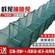 🚀下殺+免運🚀長層網 蜈蚣網 蛇籠 地籠 蝦籠 折疊漁網 龍蝦網 魚網 蝦籠漁網魚網龍蝦地網抓龍蝦工具折疊捕魚籠泥鰍