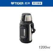 TIGER虎牌 大容量不鏽鋼保溫瓶_收納提把杯蓋款附贈背帶1200ml(MHK-A120)