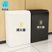 築良舍 可客製logo 免運【企業採購】可開發票🌟裝飾收納架 滅火器遮擋箱子 不銹鋼滅火器箱 放置收納箱 滅火器專用箱 滅火器收納箱 滅火器放置架 收納放置櫃 店長新品推薦 6zl8111