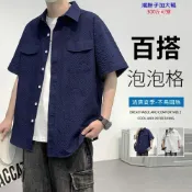 (店+)短袖襯衫男女生休閒免燙抗uv防曬防皺商務外搭立領質感白色寬鬆涼感襯衫吸濕排汗速乾輕薄登山冰絲夏天運動寬版透氣加大尺碼防風襯衫外套男裝上衣