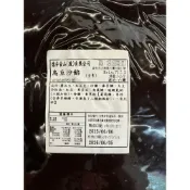 (店+)【德麥食品】德麥食品 烏豆沙餡 3KG （全素） 蛋黃酥 中秋餡料 烏豆沙
