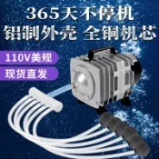 [魚缸打氣機 打氧機] [2米深水無憂]海鮮魚池增氧泵美規ACO110V氧氣泵打氧機養魚賣魚專用大氣量氣泵
