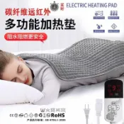 免運💖日本電熱披肩 電熱毯 9檔溫控 電熱披肩 保暖披肩 多功能暖身毯 肩頸加熱墊家用 智慧恆溫發熱毯