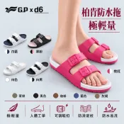榮榮鞋坊 GP涼拖鞋 男女款【正品正貨 台灣出貨】 涼鞋 防滑耐磨 戶外休閒 運動涼鞋 A5115