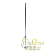 (店+)白鐵 打泥器 電鑽用 水泥 攪拌器 攪拌棒 #就是五金 土水工具