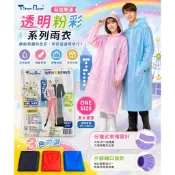 出清 TITAN BEAR ONE SIZE  男女適用 155-180CM適用 柔軟舒適 不黏膩 環保材質