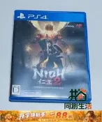 【同創】PS4《仁王2 完全版》 日本