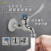 (店+)Elephant Waters 沐象 6分牙寶島陶瓷長栓 水龍頭 長栓 壁式