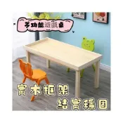 (店+)益智實木沙盤桌 多功能遊戲桌 玩沙桌 太空玩具桌子 大號桌 積木桌